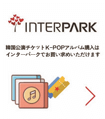 INTERPARK