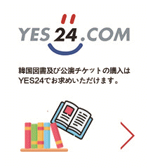 YES24