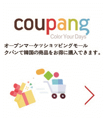 COUPANG