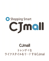 CJmall