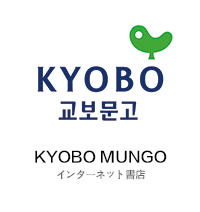 KYOBO MUNGO