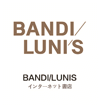 BANDI / LUNIS