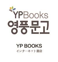 YP Books