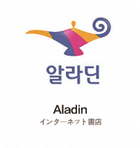 Aladin
