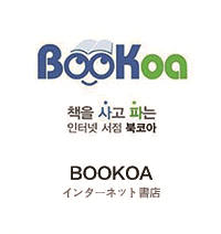 BooKoa