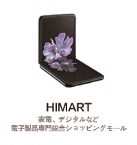 HIMART
