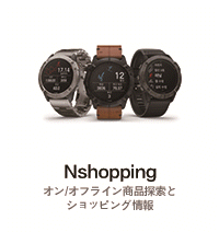 Nshopping
