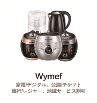 Wymef