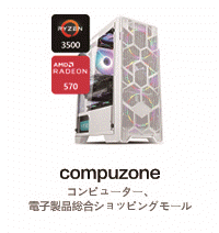 compuzone