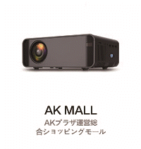 AK MALL