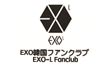 EXO韓国ファンクラブ EXO-L Fanclub