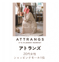 ATTRANGS