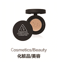 韓国化粧品/美容