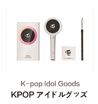 KPOP アイドルグッズ