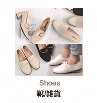 靴/雑貨